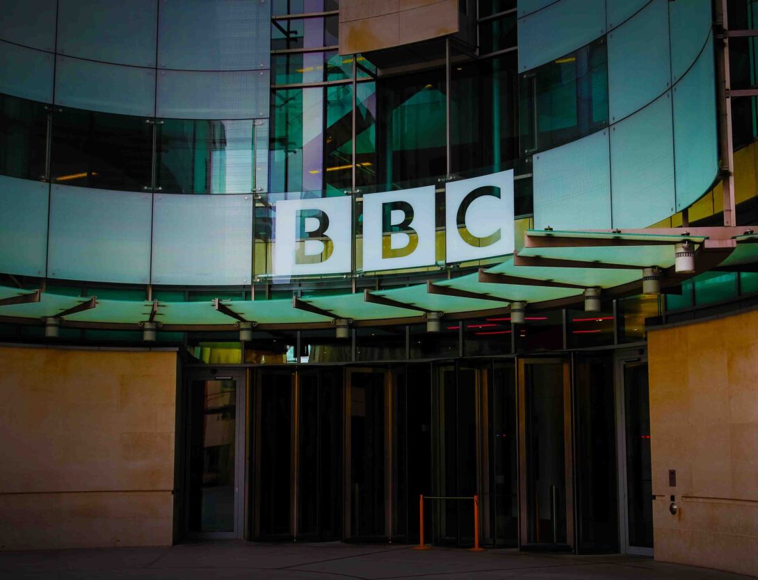 BBC Main Entrance Gradient