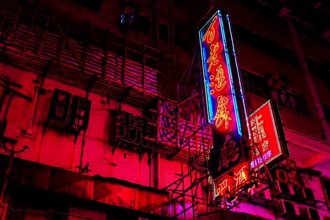 Blade Runner Hong Kong Edited