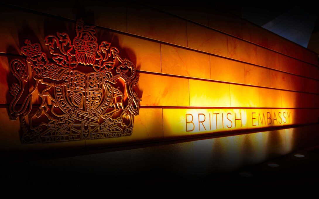 British Embassy Gradient