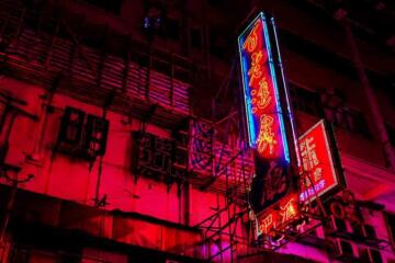 Blade Runner Hong Kong Edited