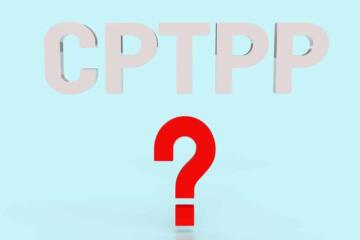 CPTPP